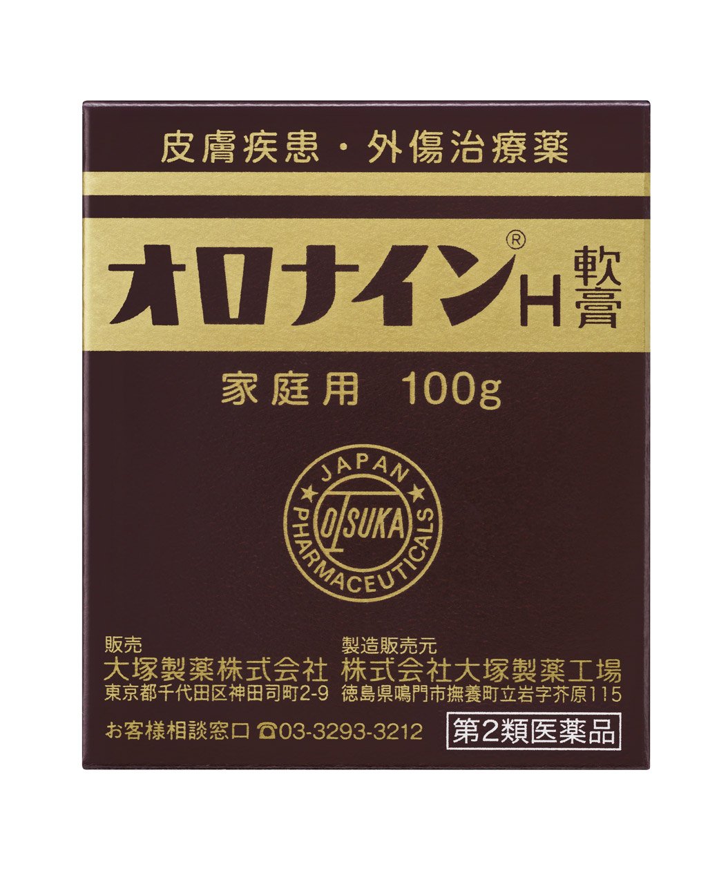 おろないんページ Amazon | 【第2類医薬品】オロナインH軟膏 100g | オロナイン